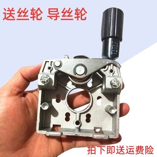 CO2气保焊送丝机配件 宾采尔送丝机托架总成 压丝架 导丝架