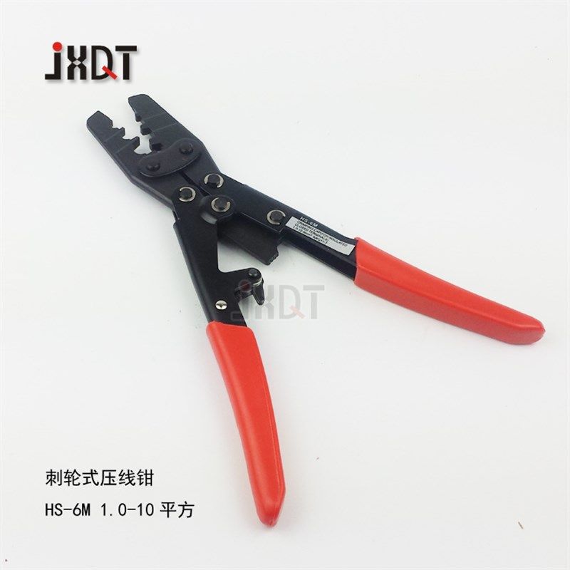 HS-6M  压线帽压接钳 闭端端子 压线钳 (1.0-10平方) 华胜工具