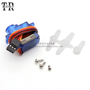 经典 全新SG90 固定翼航模遥控飞机 9克舵机 舵机 9g舵机450直升机