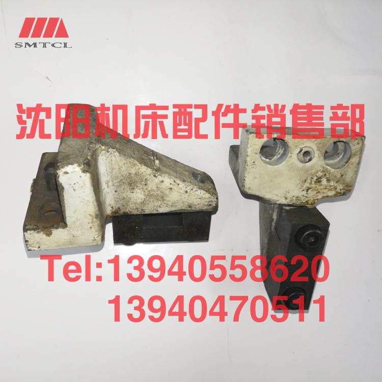 沈阳机床管螺纹车床S1-245B S1-262A固定块原厂配件车床固定块