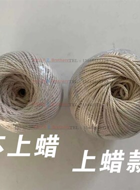 IMPA211434 211432捆绑合股绳 上蜡线全棉线船用绑扎绳纯棉绳帆线