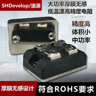 50R RHP大功率平面高频脉冲均压厚膜无感电阻 20R 10R 100欧 200W