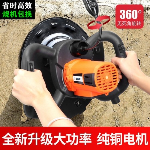 抹墙机手持式电动水泥砂浆收光机墙面地坪磨光抹平打磨机粉墙神器