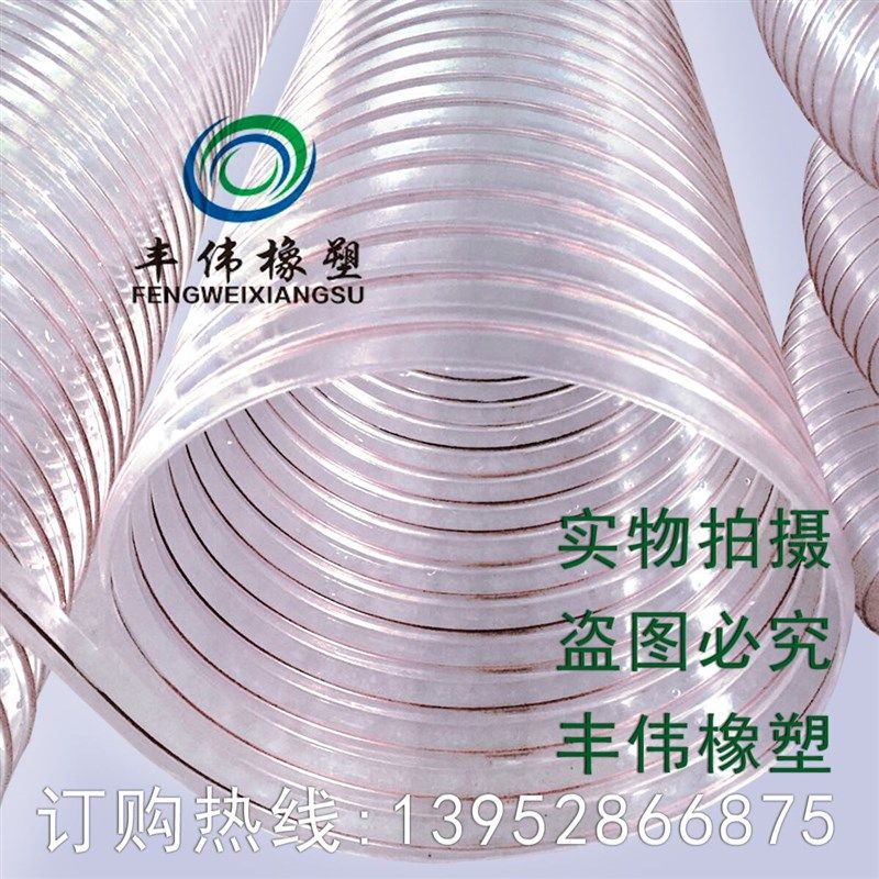 PU聚氨酯风管 木工吸尘管 透明PU耐磨钢丝伸缩软管 20mm