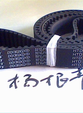 同步带  HTD8M-1728-30橡胶同步皮带 HTD1728-8M传动带