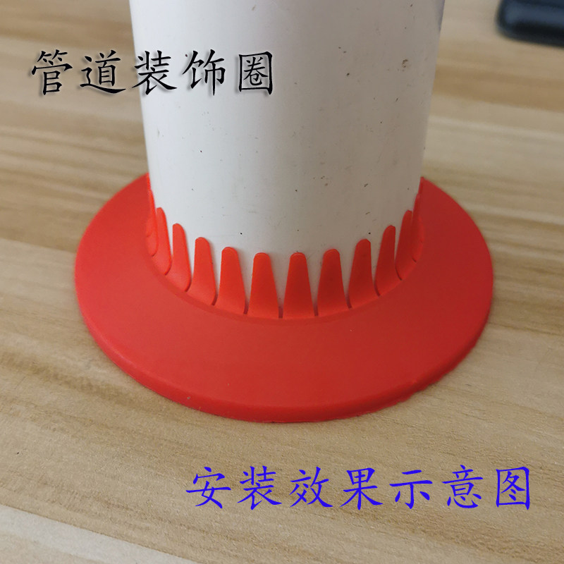 镀锌钢管消防管道装饰圈金属管穿墙套管遮丑盖卡扣式暖气管遮丑盖