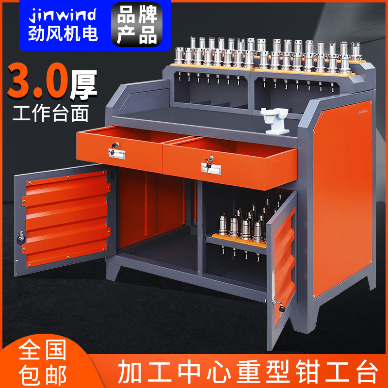 cnc加工中心锁刀座辅助工作台 BT3040机床收纳数控管理刀柄刀具车,标准件/零部件/工业耗材,输送带/传送带,淘宝优惠券,粉丝福利购,淘宝优惠卷