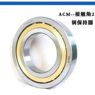 311 315M 306 314 313 312 310 308 307 305 哈尔滨轴承QJ304