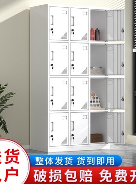 12门更衣柜员工柜铁皮柜带锁储物柜碗柜宿舍十二门存包柜收纳鞋柜