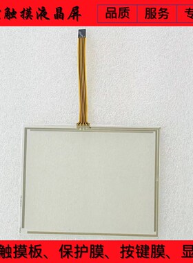 全新 GT21C AIGT2232B触控屏 AIGT2232H触摸板