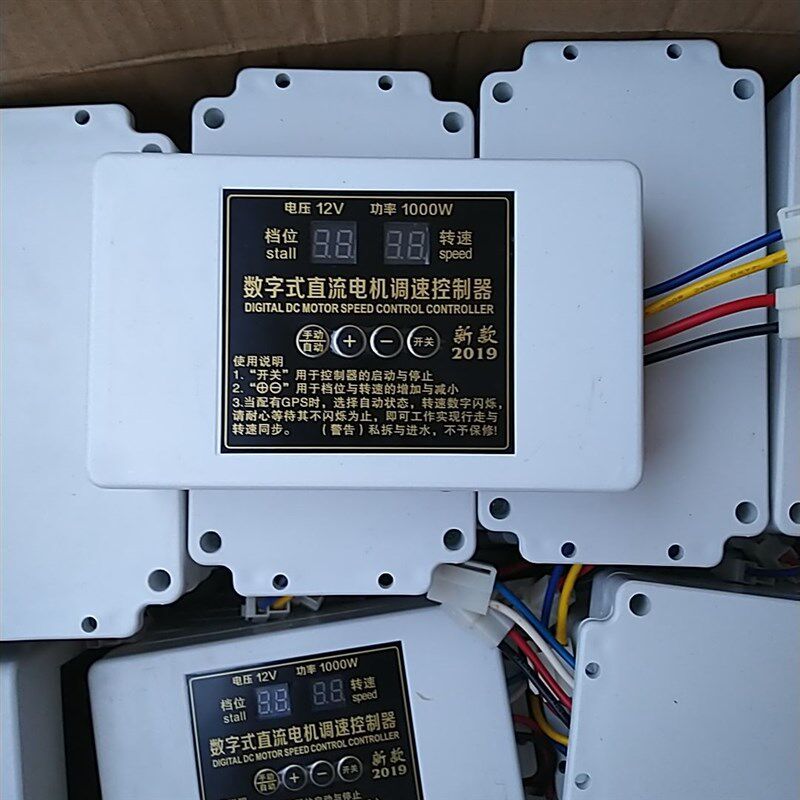 按键1000w12V数字式直流电机调速控制器电动播种机施肥机盒开关