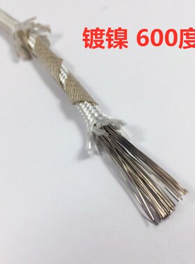 云母高温线耐温线镀镍纯镍线阻燃防火耐高温电线2.5平方6001000度