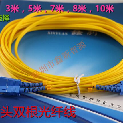 UV平板机/写真机喷绘机双线双芯光纤数据线泰腾捷/彩神/奥威配件