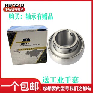 美国进口PEER免维护外球面轴承UC305 306 307 308 309 310 311R3
