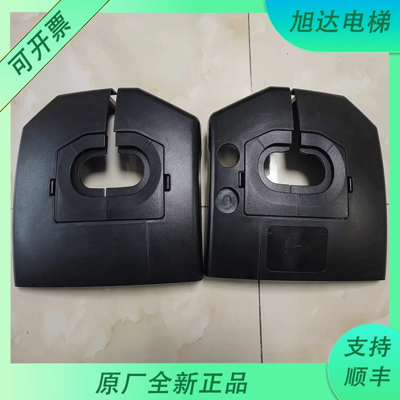 蒂森扶梯入口盖板FS883分左右扶手入口前裙板全新