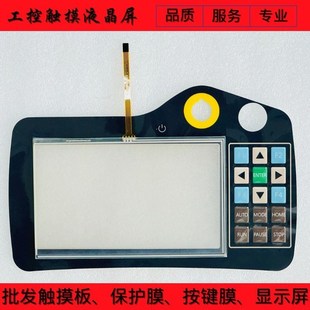 触摸板 HMC07 N412H5CA R412H5C5 按键膜 R412H555