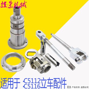 齐齐哈尔瓦房店立车配件c5116a c5112a 立车刀架定位销 刀架手柄