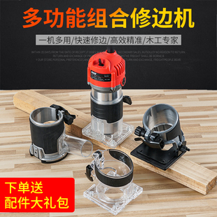修边机木工多功能家用装修雕刻电木铣开槽机小锣机底座保护罩外罩