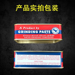 铁盒研磨砂277磨砂膏摩托车汽车柴油机气缸气门抛光钢砂膏黑砂