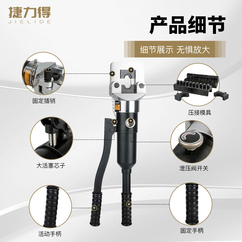 整体式液压钳 压线钳YQ-400铜铝端子压接钳 液压钳高强优质钢制造