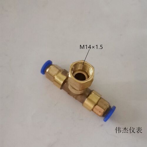 内丝三通快插接头M141.5-8压力表转接测压三通10mm气管真空表
