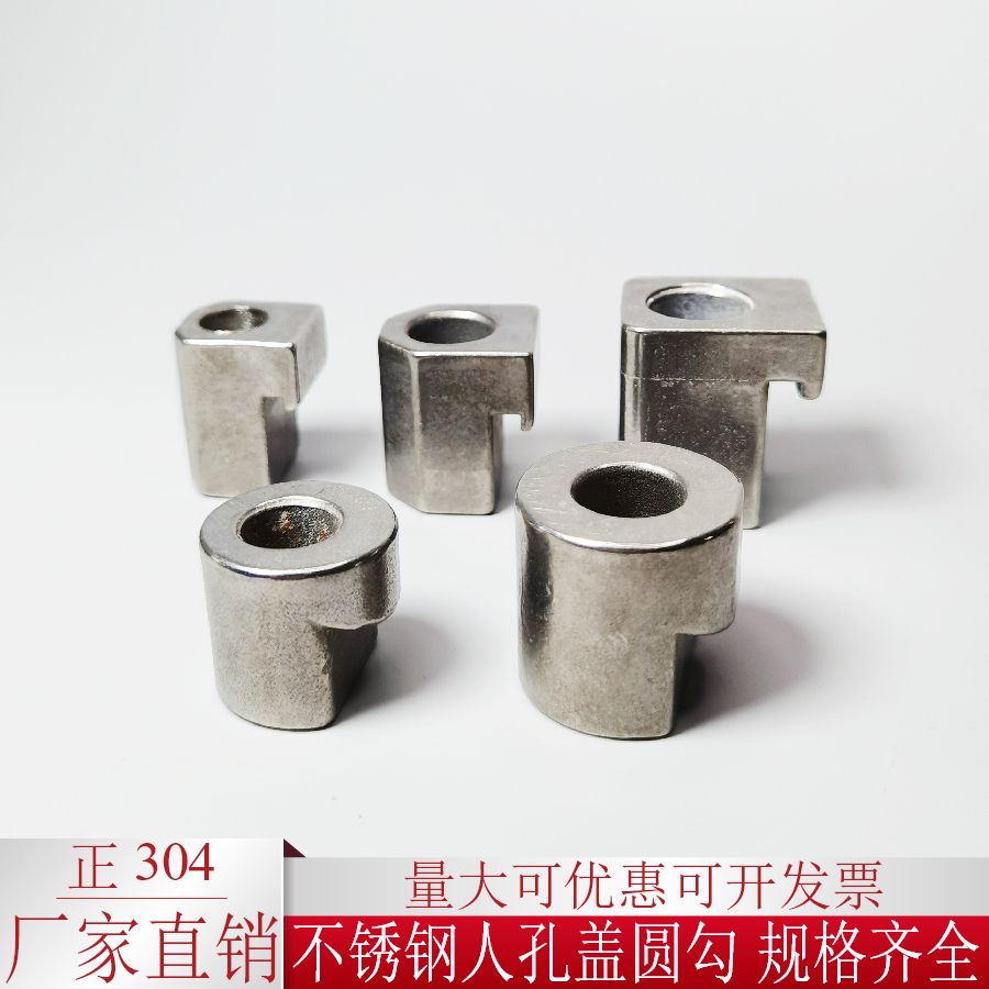 304不锈钢人孔盖圆勾压紧过滤器卡扣钩子压力罐法兰固定锁紧固定