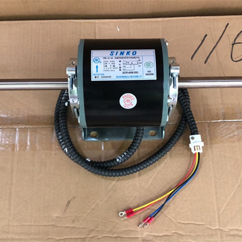 新晃高静压电机常州祥明空调风扇用电动机YSK-60-4A(ECR-800N SW)
