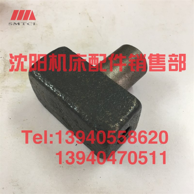 沈阳机床CA6140A 6150B尾座丁字螺母T型螺母3024台尾锁紧梯形螺母