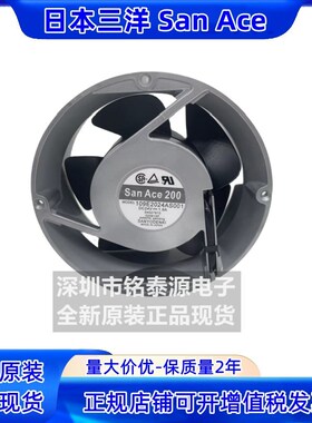 109E2024AS001 原装三洋 20070 24V 1.9A 20CM铝框大风量散热风扇