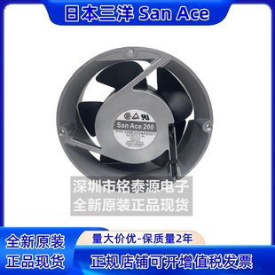 原装 1.9A 三洋 24V 20CM铝框大风量散热风扇 20070 109E2024AS001