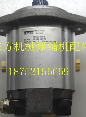 戴纳派克D141C摊铺机夯锤马达 主机熨平板夯锤液压泵 齿轮泵马达