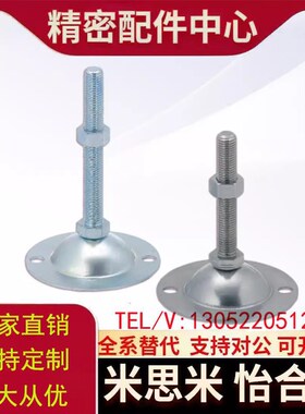 50替地脚C-fjwns/FJWN10/12/16/20-75 100 125 150/180/130脚杯8