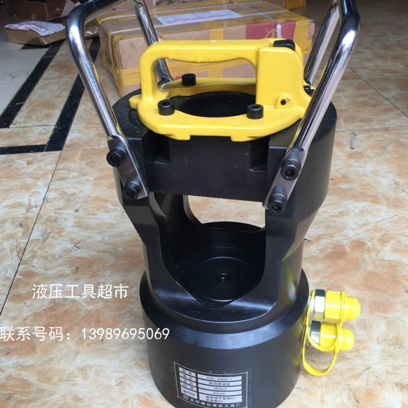 CO-100S分体式液压钳 压接钳 压著工具 100吨压接钳大吨位压接机1