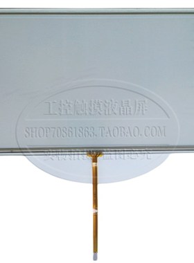 全新显控SA-10.2A  SA-10.2B触控屏 SA-102CE  SA-102H触摸板