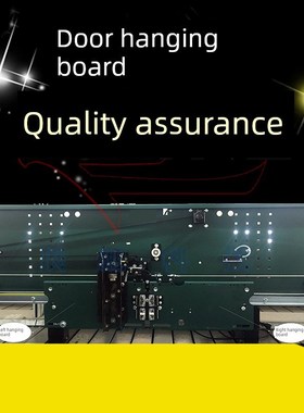 展鹏挂板中分门机左右FECO.01型中分门机挂板左挂板右挂板