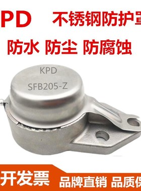 KPD防护罩不锈钢悬挂式座轴承 SFB204 SFB205 FB206 FB207 FB208