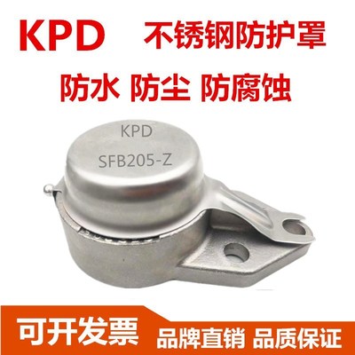 KPD防护罩不锈钢悬挂式座轴承 SFB204 SFB205 FB206 FB207 FB208