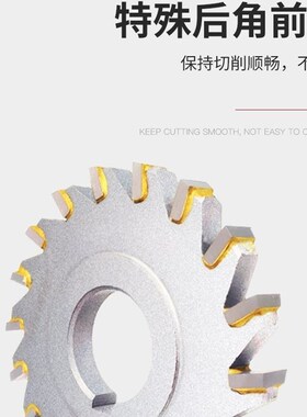 镶合金三面刃铣刀可定做钨钢63 80 100 125 YW2钢件铣槽焊接盘刀