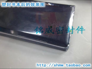 热缩膜15元 25cm宽筒膜 优质塑封膜包鞋 热收缩膜 一斤 PVC收缩膜