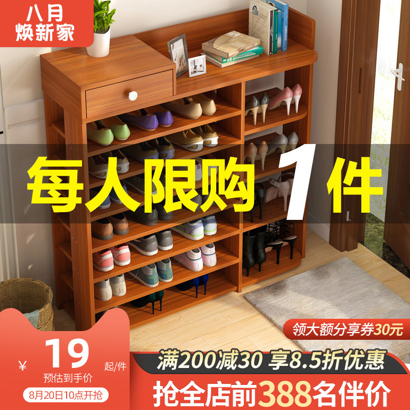 鞋架简易多层收纳鞋柜家用门口室内放经济型实木色置物架子大容量
