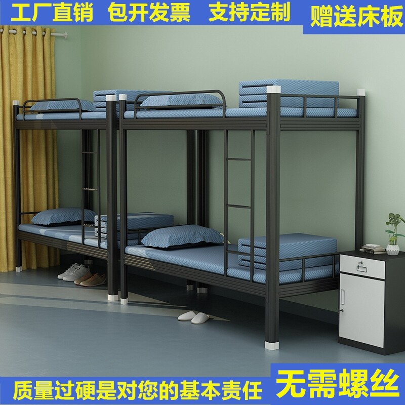高低铁床双层单人0.9米1.2员工宿舍工地校用学生寝室上下铺铁架床