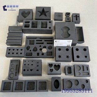 石墨模具异形石墨油槽灯工玻璃有色金属金银铜铝铸锭用石墨制品槽