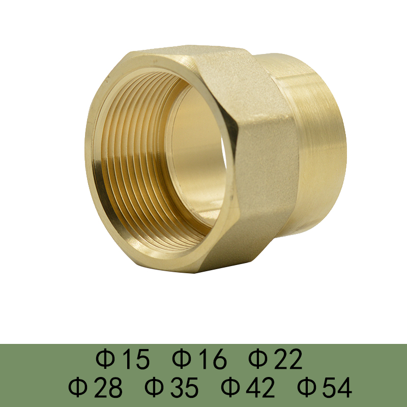 铜管焊接太阳能空调管内牙承口直接15黄铜管件接头16/22/28/35/42