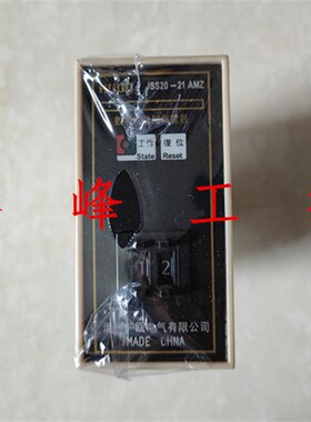HUOD温州沪瓯 JSS20-21AMZ数字电子式时间继电器DC24V AC220V 99S