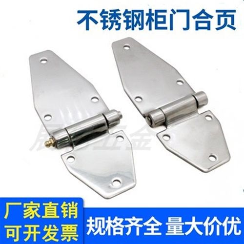 304不锈钢工具箱铰链工业柜配电箱合页柜门工程特殊用铰链