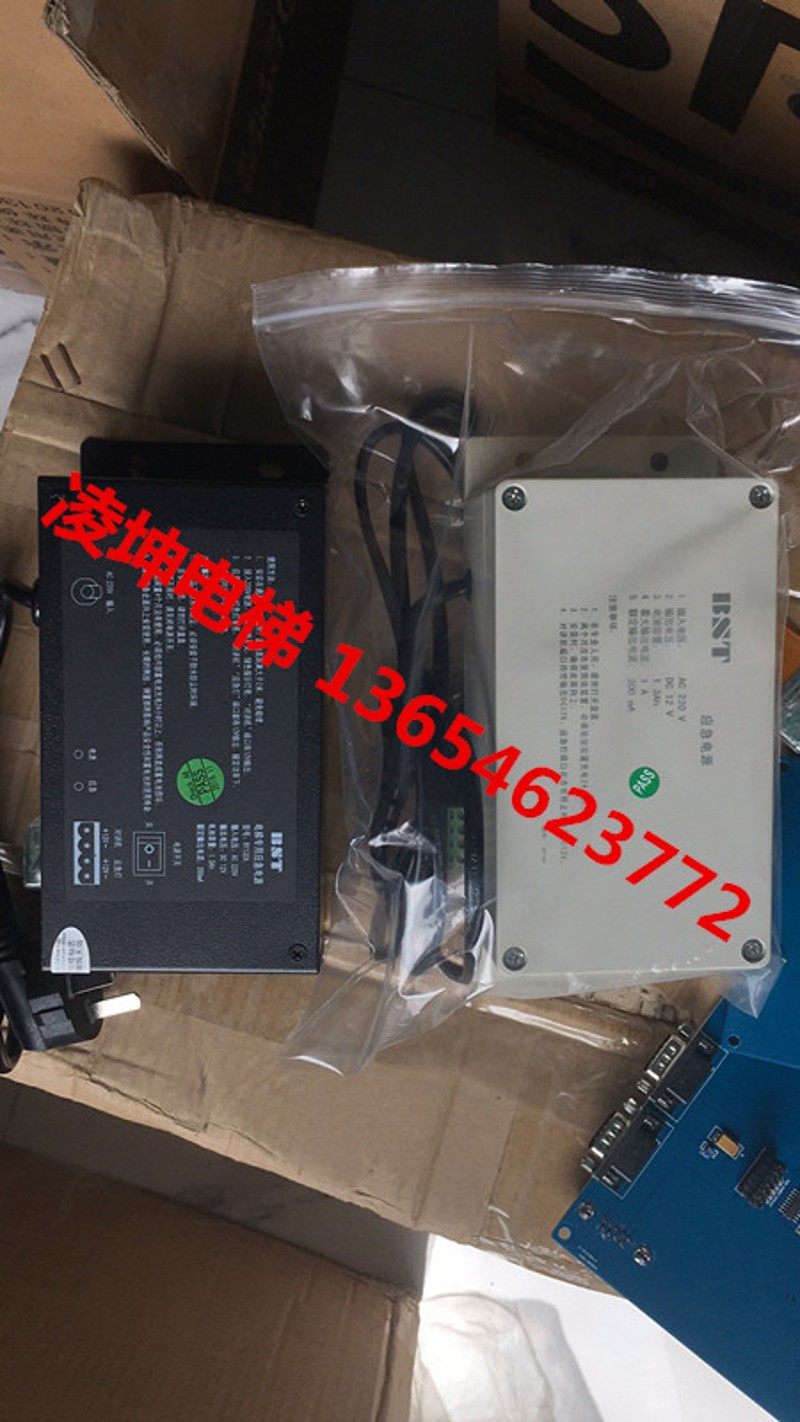 电梯配件BST应急电源BY132对讲机专用电源贝斯特BY132A/DC12V