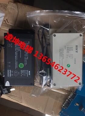 电梯配件BST应急电源BY132对讲机专用电源贝斯特BY132A/DC12V