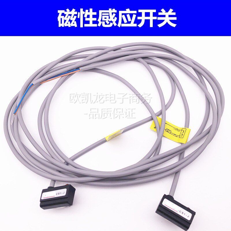 亚德客磁性开关气缸磁感应器CS1-F/U/J/S/GM磁传感器气缸支架扎带