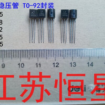 全新  78L05  78L08  78L12  78L15  79L05   三端稳压管 TO-92
