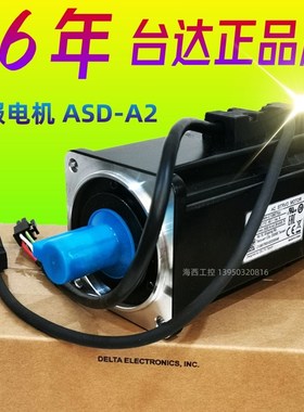 300W台达伺服电机ECMA-G11303RS/SS 驱动器 ASD-A2-0421-L/M 套装